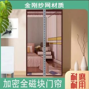 卧室家用隔断免打孔侧开 魔术贴防蚊门帘磁性纱门纱窗加密夏季