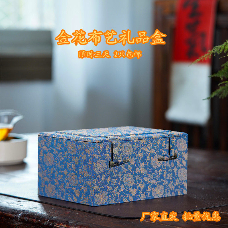 高档国风包装礼品盒紫砂壶建盏茶杯茶壶收纳锦盒主人杯单杯包装盒