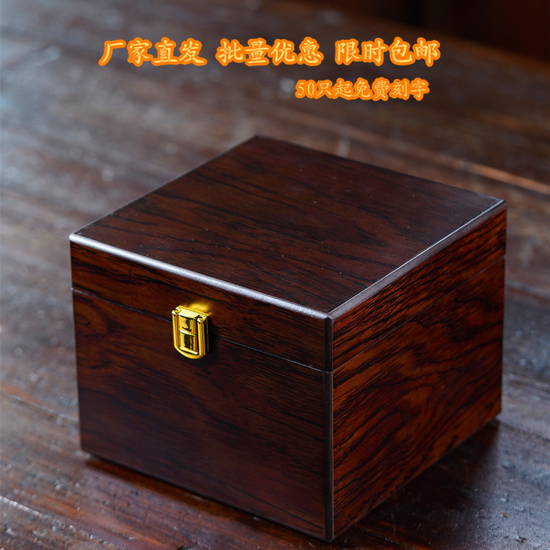 陶瓷茶具文玩黑木纹礼品盒图片