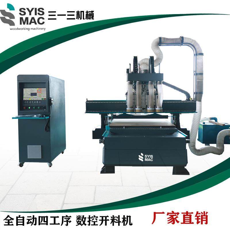 厂家直供全自动四工序数控开料机四九尺板式家具板材全自动下料机,五金/工具,机床,淘宝优惠券,粉丝福利购,淘宝优惠卷