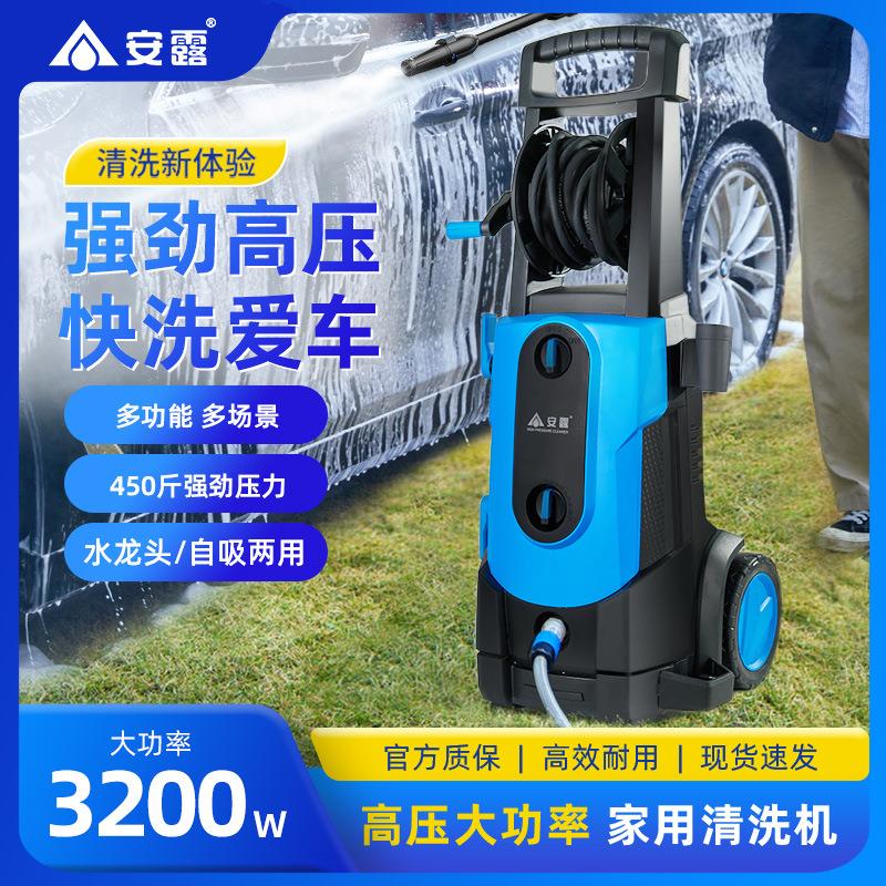 3200W铜线感应VCA-150P洗车机家用洗车神器高压大功率水枪