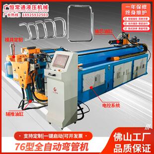 弯管机电动钢管大棚不锈钢微弯管器76型方圆管折弯机卷圆压弯