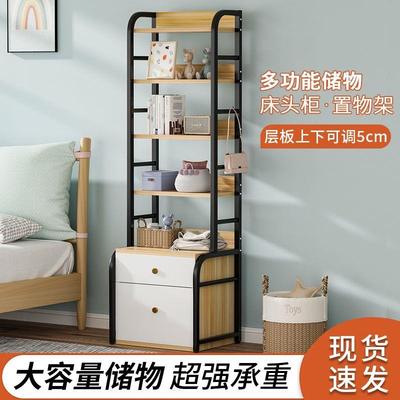 床头柜上方置物架收纳架床边架子加高书架卧室多层落地靠墙高款