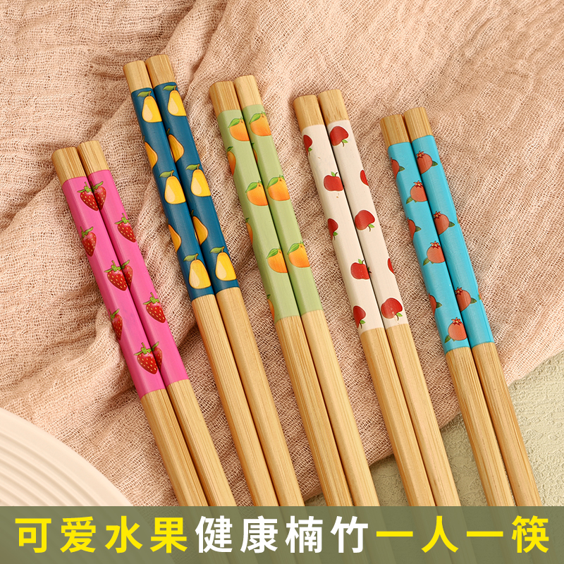 高山楠竹可爱水果竹筷子