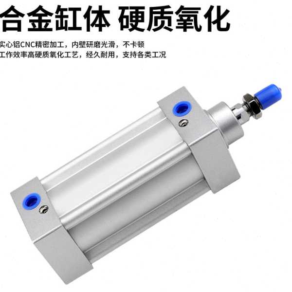 JSI系列标准气缸50x25x50x75x100x150x200x300x400x500
