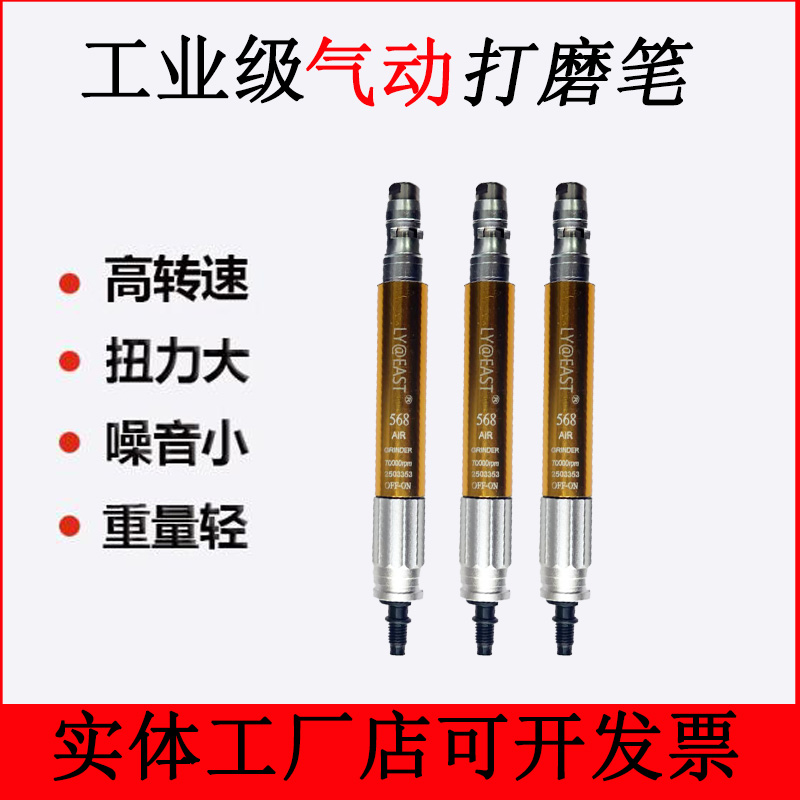 工业级气动打磨笔风动抛