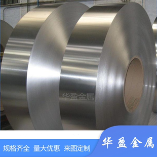 1060-O态铝带纯铝卷5052铝片铝条铝合金薄板0.1 0.15 0.2 0.3-2mm