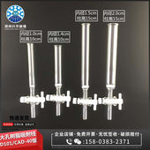 层析柱大孔树脂吸附柱内径1cm1.4cm1.5cm离子交换柱CAD D101型