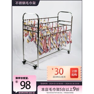 幼儿园可移动不锈钢毛巾架 储物架儿童手帕架尿布架 幼教用品毛巾