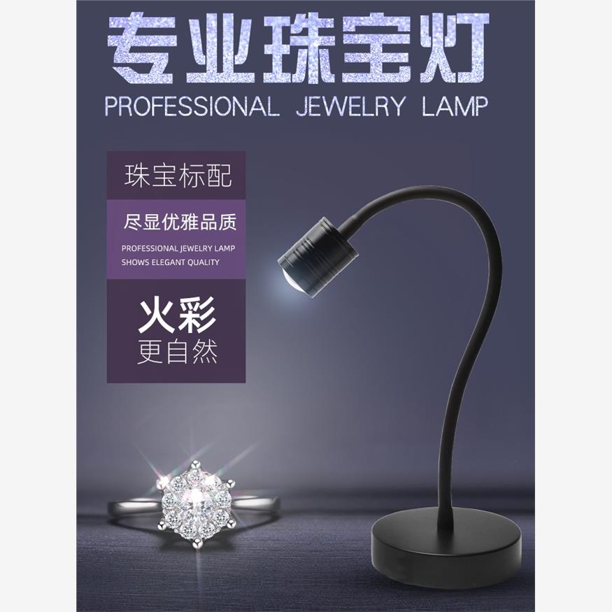 珠宝拍摄灯led钻石火彩饰
