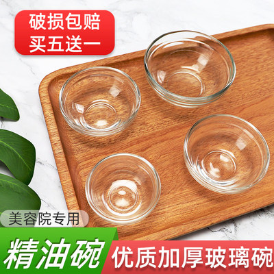 精油碗透明玻璃碗调膜碗