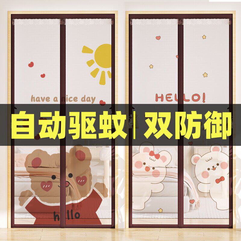 2026新款防蚊虫门帘夏季