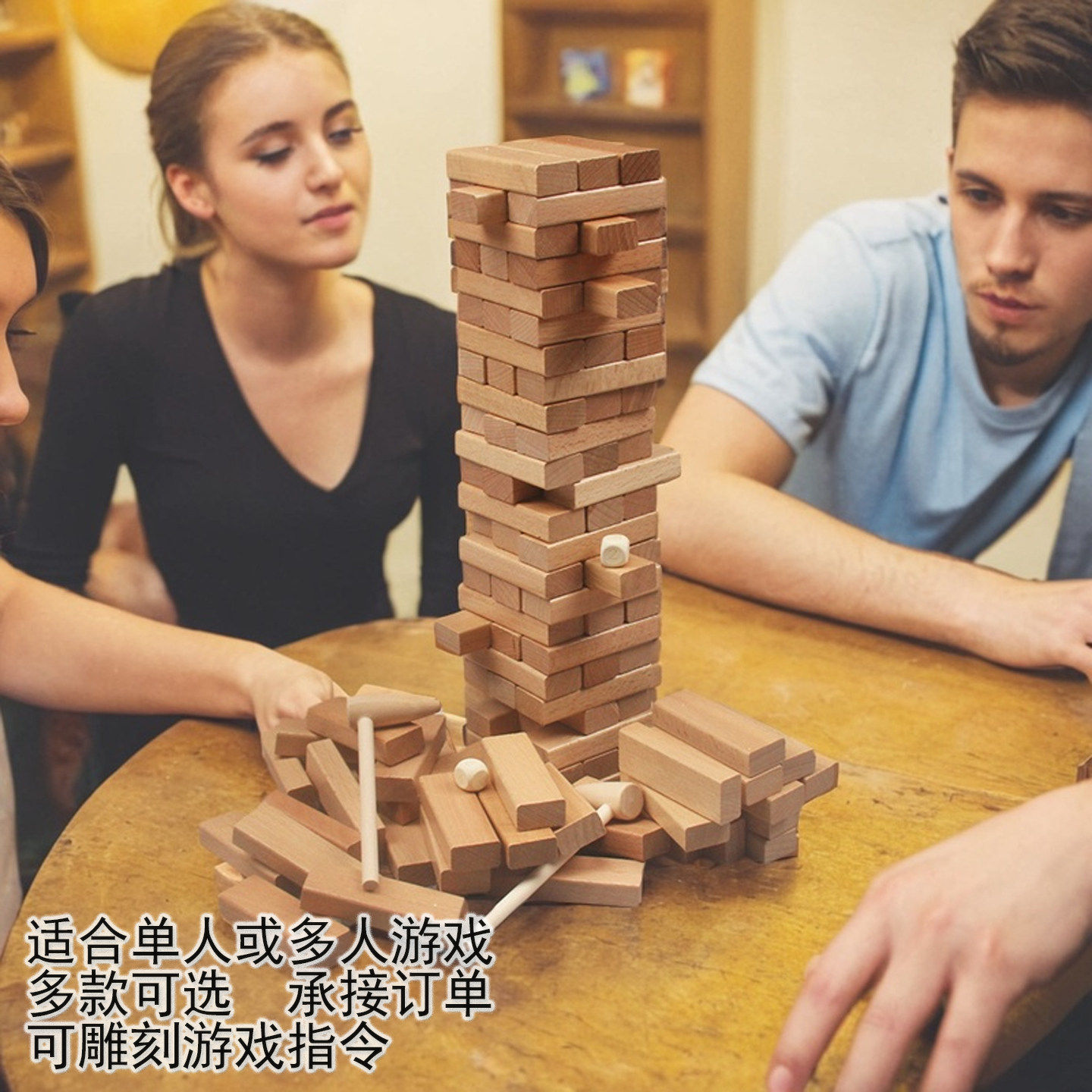 叠叠乐积木定制塔高抽儿