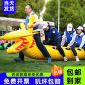 充气旱地龙舟趣味运动会道具学校幼儿童亲子陆地端午竞速团建比赛