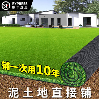 草坪仿真假草铺垫子绿色