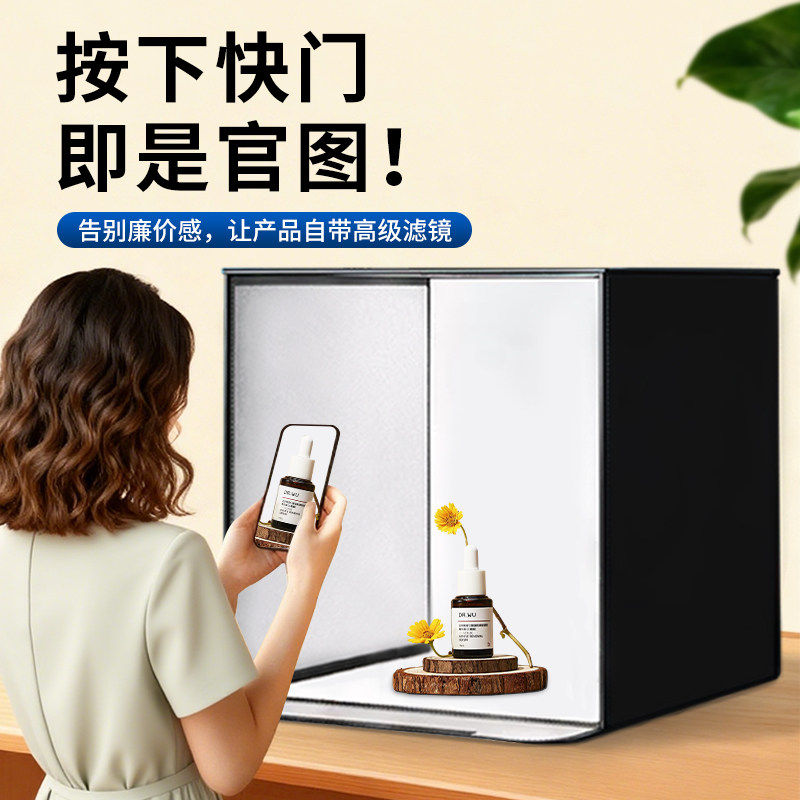 摄影棚可携式折叠小型灯