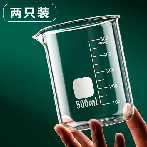 高硼硅玻璃量杯烧杯带刻