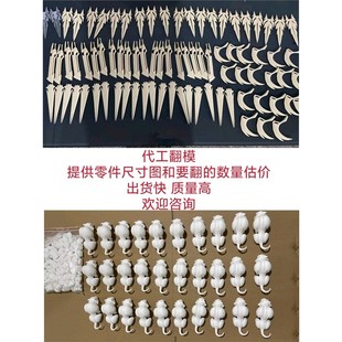 惊爆款 GK BJD GSC代工翻模环氧树脂diy模具ABS软胶动漫模型制作