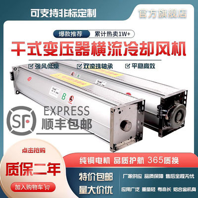 普赛GFDD365/490-12047