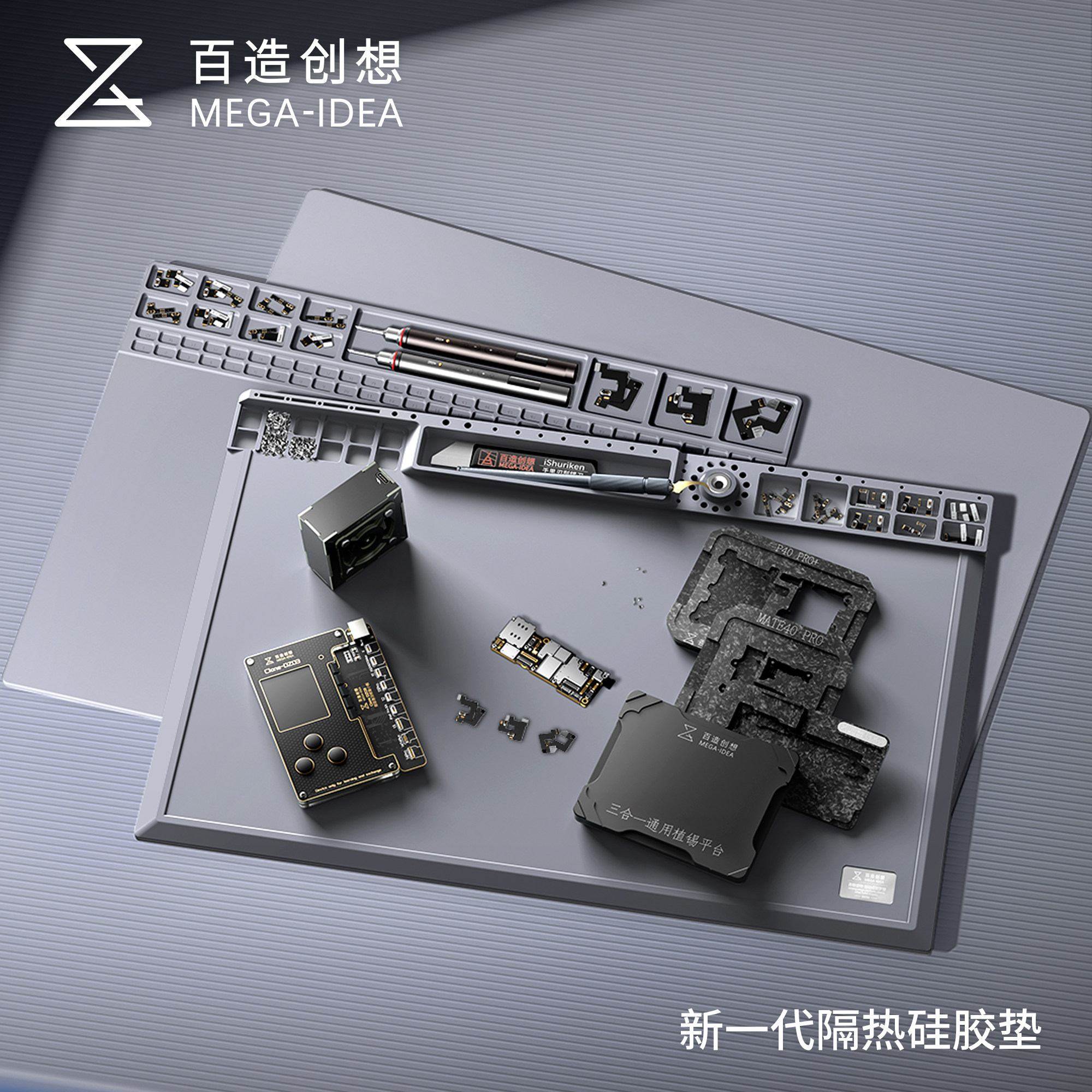 百造创想升级款隔热硅胶垫耐高温耐腐蚀防静电手机维修桌面工作垫,橡塑材料及制品,硅胶板,淘宝优惠券,粉丝福利购,淘宝优惠卷