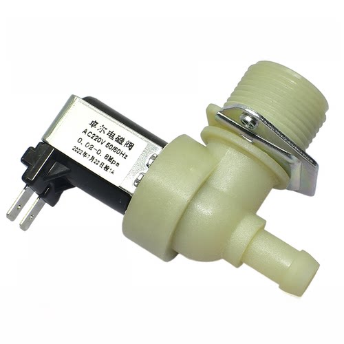 中性制冰机进水阀Ac220V