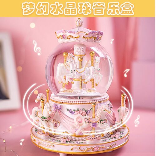 旋转木马水晶球音乐盒八音盒小女孩子女儿童10岁女生女童生日礼物