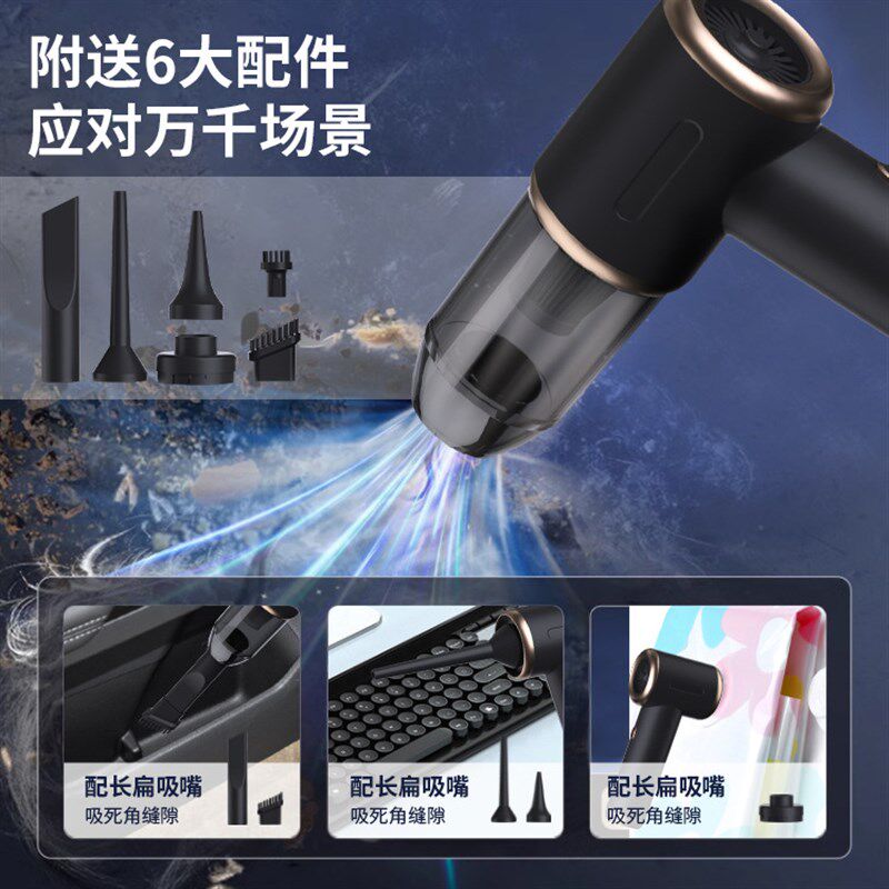 车载无线吸尘器多功能强力吹吸家用小型抽气手持式大功率吹尘器