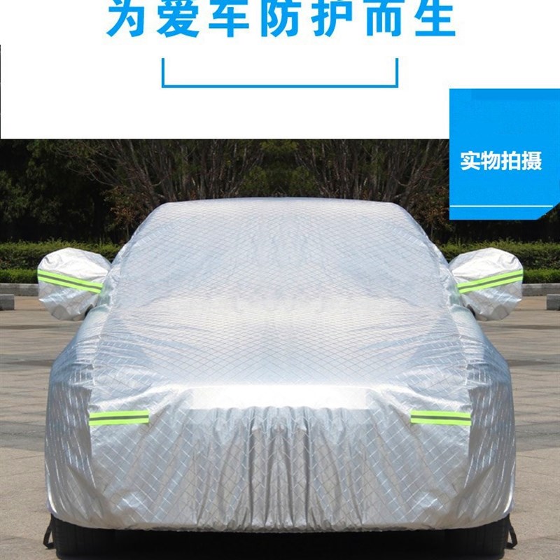 适用日产新逍客车衣车罩2022款尼桑防晒防雨加厚SUV遮阳车套2017