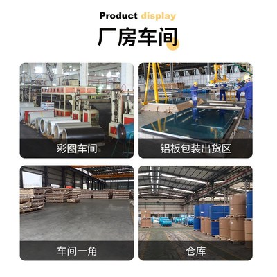 定制超薄铝合金凹纹压花铝板天花吊顶镜面铝板切割水波纹压花铝板