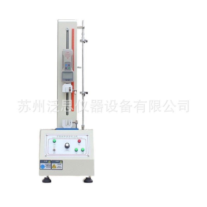小型拉力试验测试仪 胶带电子数显拉力试验机 拉力强度测试仪器