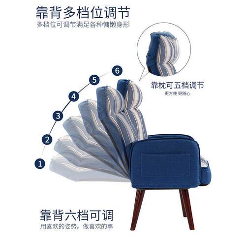 电脑椅家用舒适久坐书房椅子靠背电竞椅懒人卧室沙发椅休闲办公椅