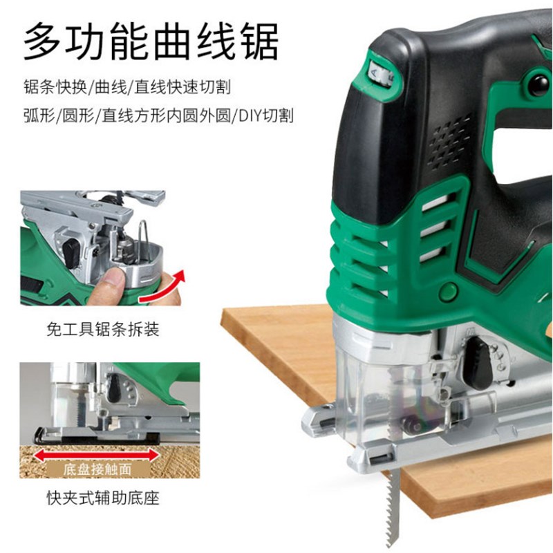 高壹工机 CJ160V 曲线锯 160mm重型曲线锯拉花钢丝线锯金属木材