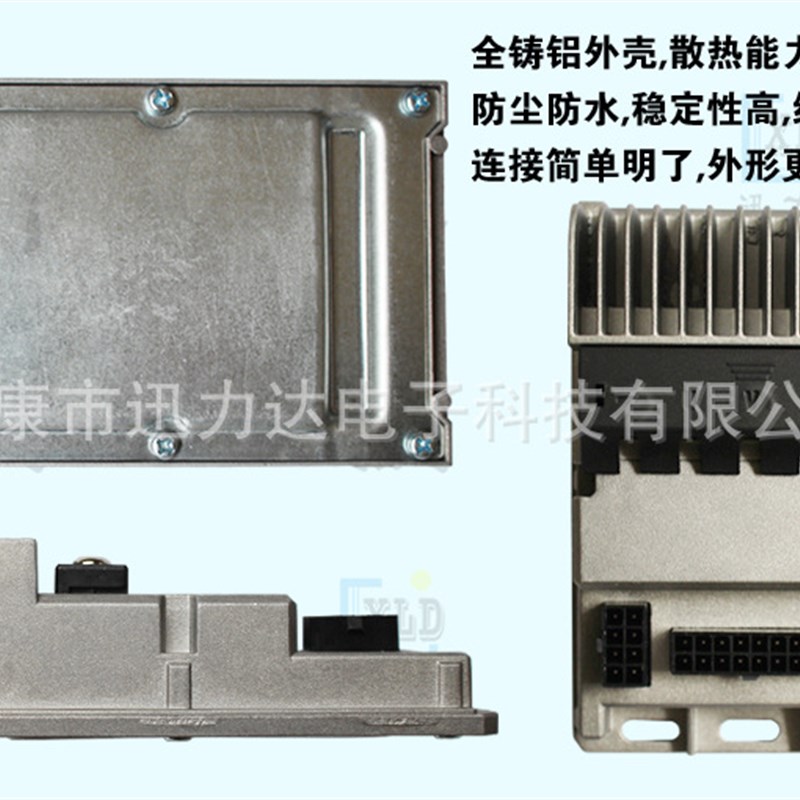 电动车配件三模正弦波铸铝壳无刷控制器仪表LCD套件500W-600W竖屏