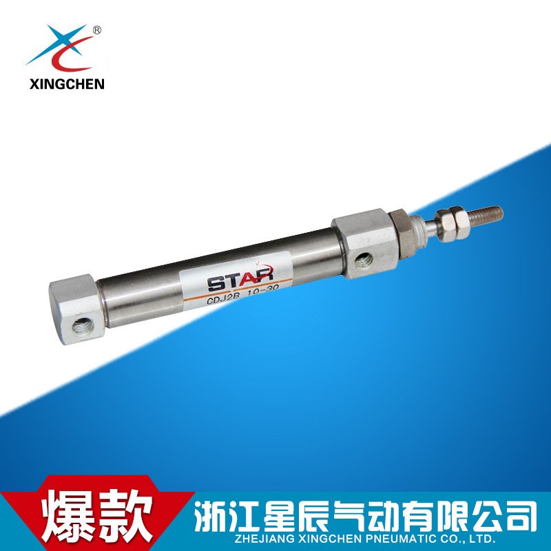 星辰气动 CJD2B 10-30迷你不锈钢气缸 铝合金