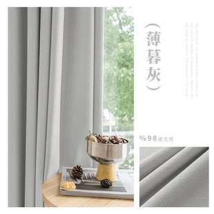 绍兴窗帘遮光卧室客厅阳台飘窗遮阳帘隔热防晒雪尼尔窗帘成品