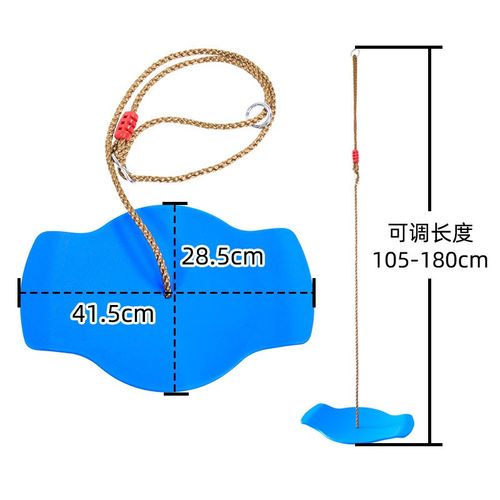 儿童摇摆小秋千单人户外室内吊盘塑料蝴蝶秋千荡秋千