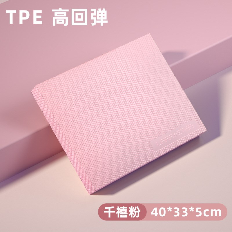 Play 00:02 00:19   劳拉之星LS1192平衡垫健身软塌核心训练软踏