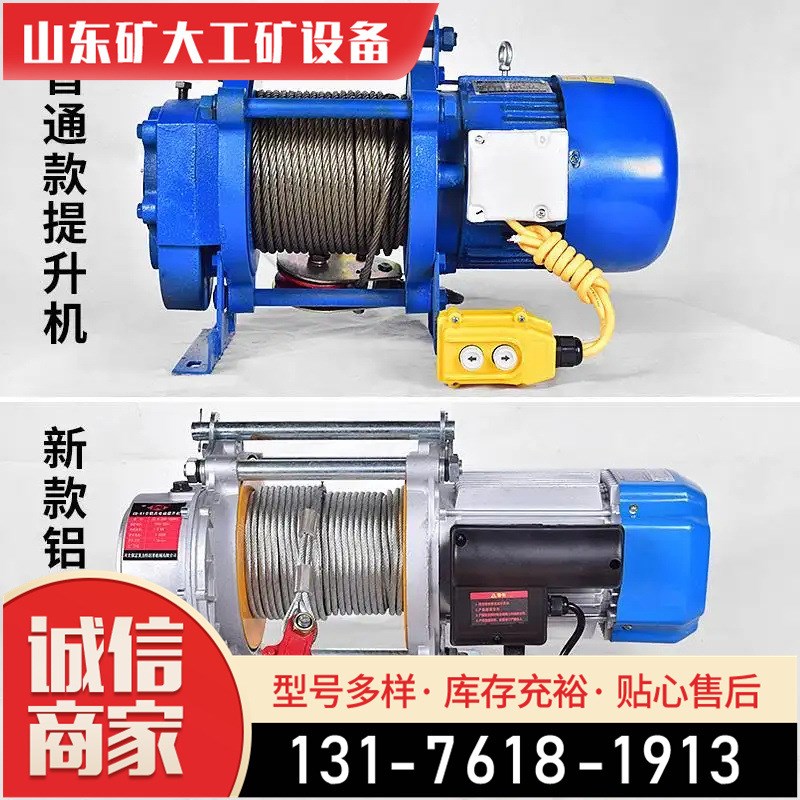 双向双速手摇卷扬机3500磅镀锌带钢丝款手动绞盘卷扬机