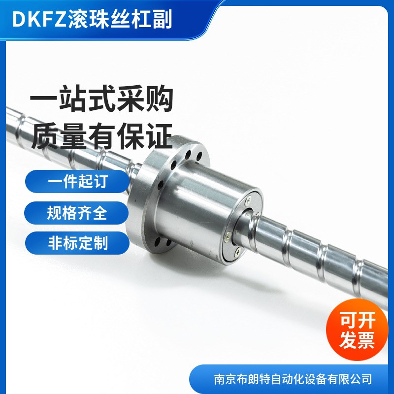 供应各种非标研磨滚珠丝杆螺母圆法兰双螺母直筒螺母大小导程螺距