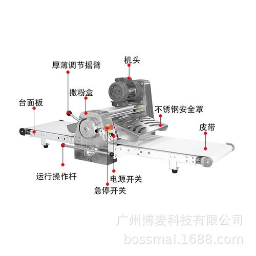 博麦380台式起酥机面团压面机蛋挞开酥机桌面酥皮机dough sheeter