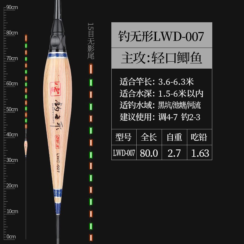 芦苇流氓漂夜光漂超长鲤鱼黑坑加长电子鱼漂行程漂60cm高灵敏度