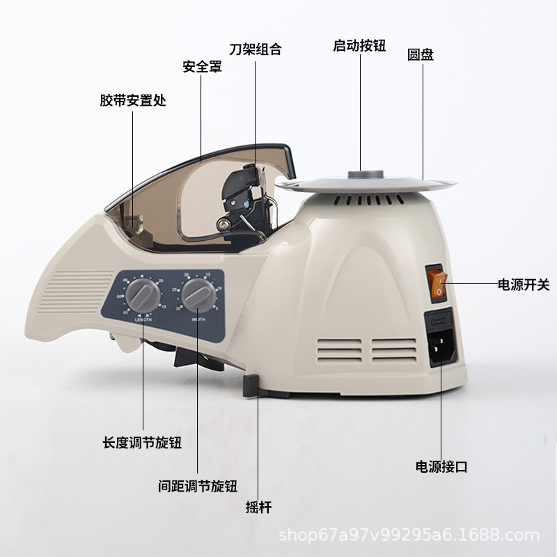 ZCUT-8 RT-3000圆盘胶带机 胶纸薄膜胶布高温透明电工胶带切割机