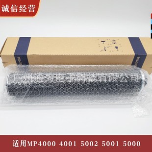 5000鼓芯3045 通为适用理光MP4000 5001 5002 4002硒感光鼓 4001