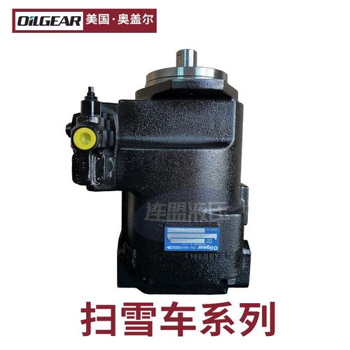 美国Oilgear奥盖尔柱塞泵PVG高压PVV液压PVM/PVK油PVWH叶片泵PVWJ