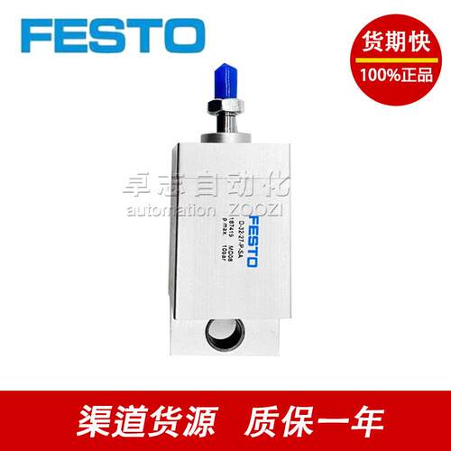 FESTO气缸D-DL-E-EL-20-25-32-40-100-10-20-27-35-A-P-SA-S2-SAV