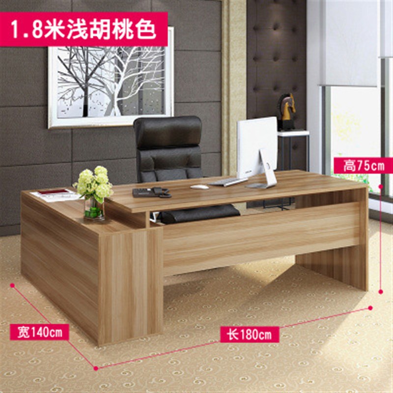 简约老板桌办公桌高档大班台经理办公桌时尚办公家具办公桌椅定制
