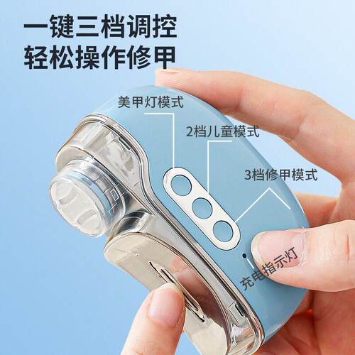 多功能磨甲器美甲店打磨电动全自动成人老人防夹指甲机修剪器