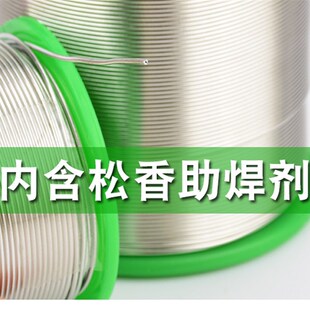 厂家直销新力泰锡线无铅锡线环保锡线松香芯焊锡丝免清洗焊锡丝