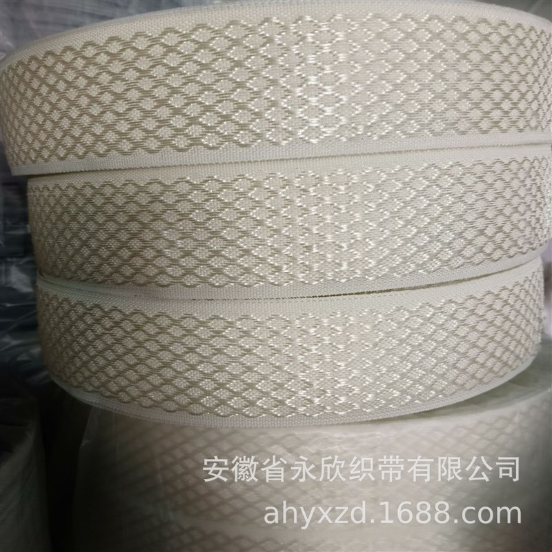 包边条3D网格包边带涤纶丝4.3CM宽席梦思包边床垫包边带织带