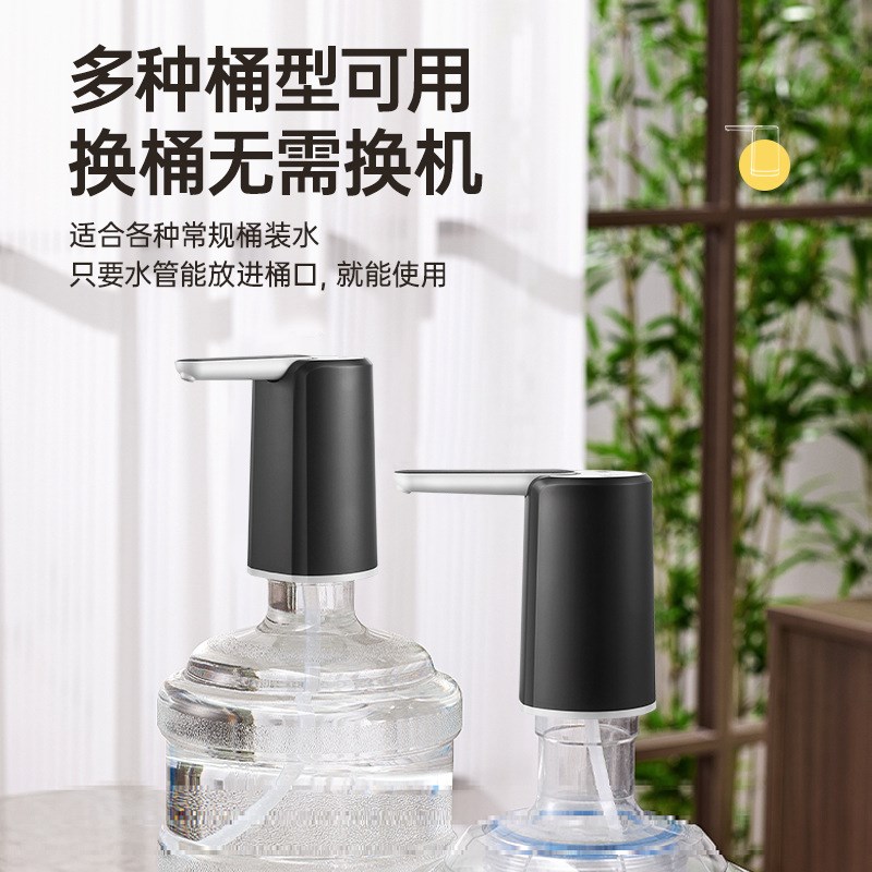 家用桶装水抽水器电动自动上水器纯净水桶饮水机小吸水泵按压水器